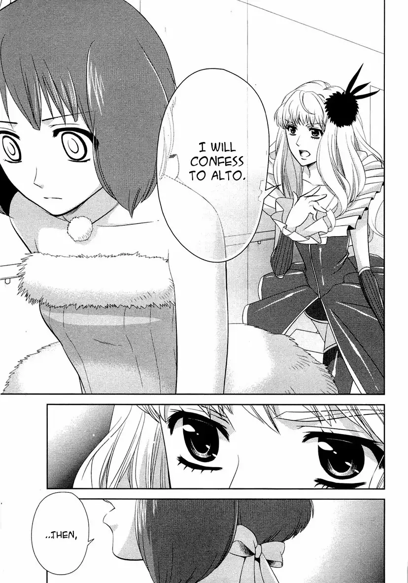 Sheryl - Kiss in the Galaxy Chapter 3 66